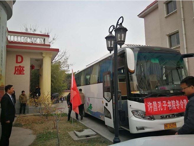 2018年寒假冬令营