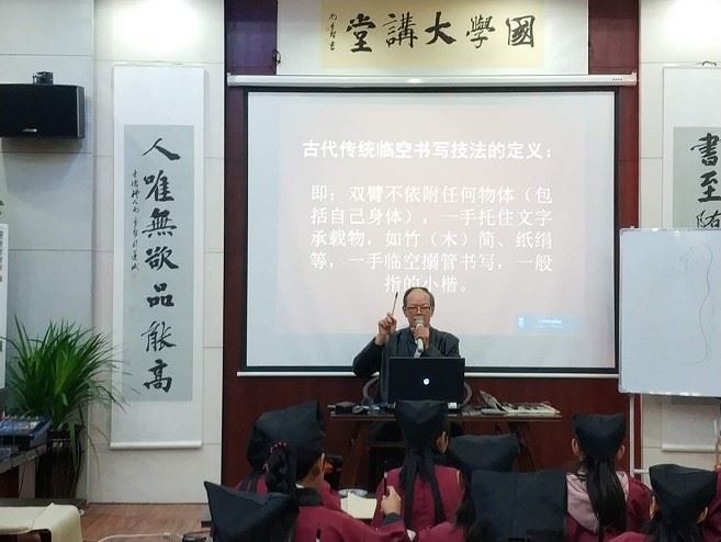 成人国学研学