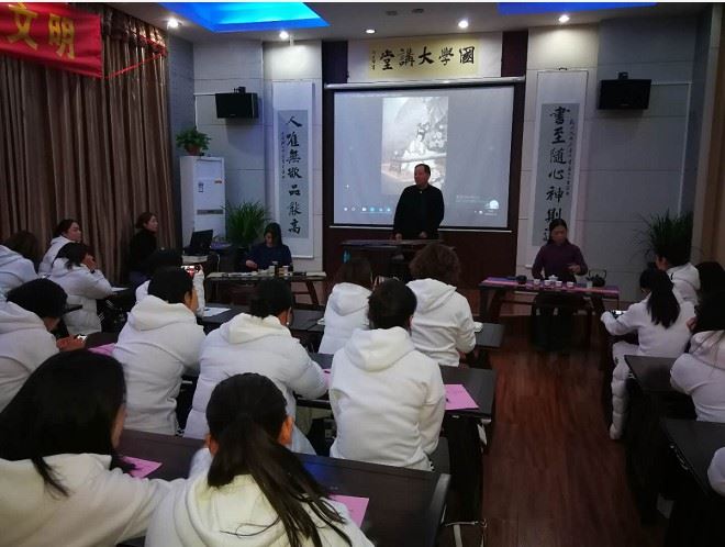 成人国学研学